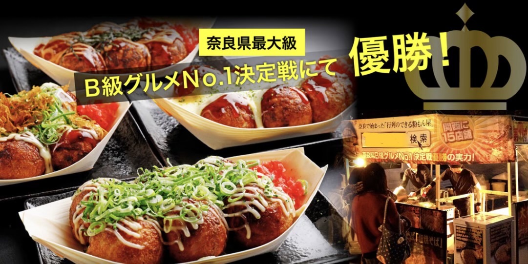正社員 作業員 外食業求人イメージ
